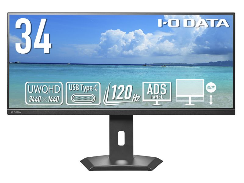 ワイド液晶ディスプレイ 34型/3440×1440/HDMI、DisplayPort、USB Type-C/ブラック/スピーカー：なし/UWQHD対応の超ワイドモニター/「5年保証」UWQHD＆65W給電