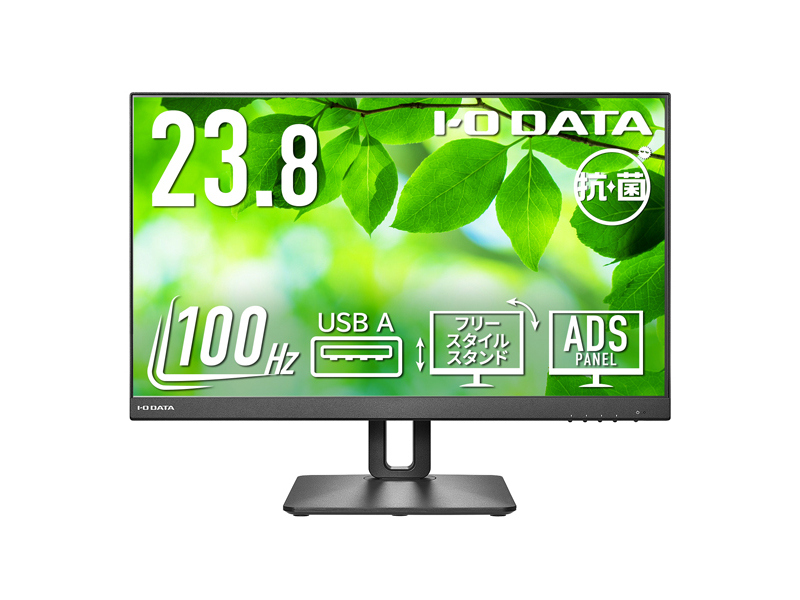ワイド液晶ディスプレイ 23.8型/1920×1080/HDMI、DisplayPort/ブラック/スピーカー：あり/100Hz対応で残像感軽減/「5年保証」/抗菌モデル