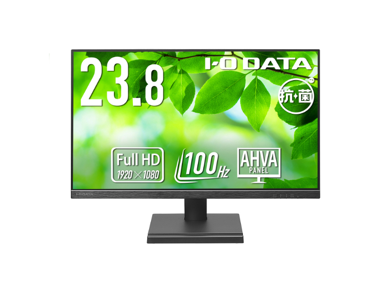 ワイド液晶ディスプレイ 23.8型/1920×1080/HDMI、DisplayPort/ブラック/スピーカー：あり/「5年保証」/100Hz対応で視認性アップ！/抗菌モデル