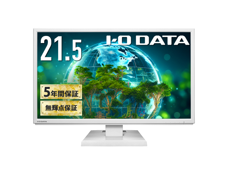 液晶ディスプレイ 21.5型/1920×1080/HDMI、DisplayPort/ホワイト/スピーカー：あり/「5年保証」「無輝点保証」広視野角ADSパネル