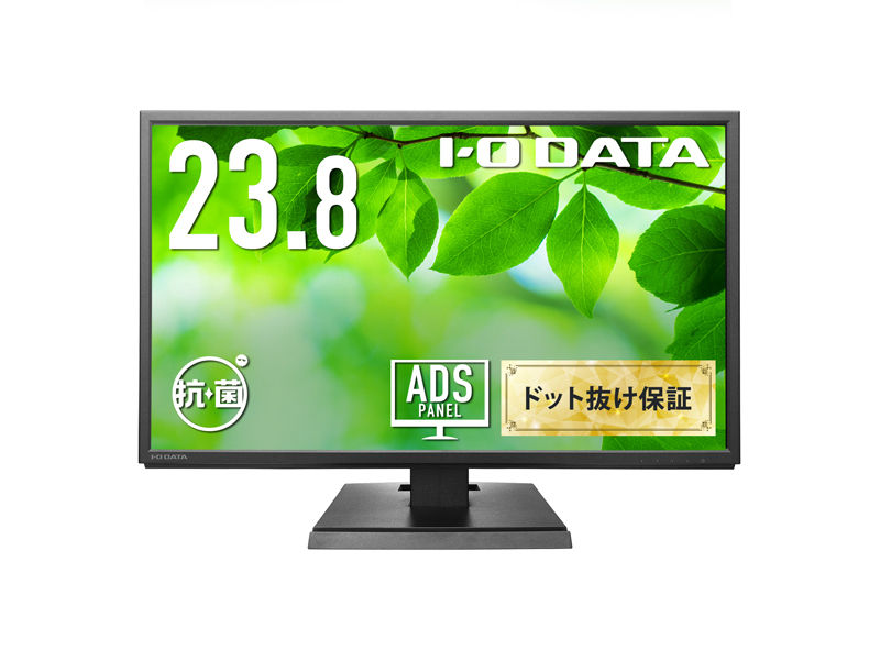 ワイド液晶ディスプレイ 23.8型/1920×1080/HDMI、DisplayPort、アナログRGB/ブラック/スピーカー：あり/目に優しいヘルスケア機能搭載/「5年保証」「無輝点保証」/抗菌