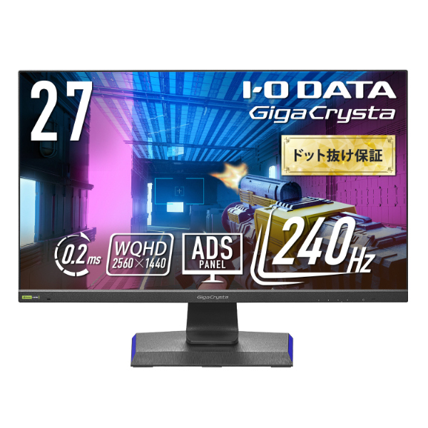 ゲーミング液晶ディスプレイ 27型/2560×1440/HDMI、DisplayPort、USB Type-C、USB Std-B、USB Std-A、ステレオミニジャック Φ3.5mm(4極 CTIA)/ブラック/スピーカー：あり