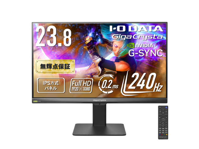 ゲーミング液晶ディスプレイ 23.8型/1920×1080/HDMI、DisplayPort/ブラック/スピーカー：あり/240Hz対応ゲーミングモニター！/「5年保証」「無輝点保証」