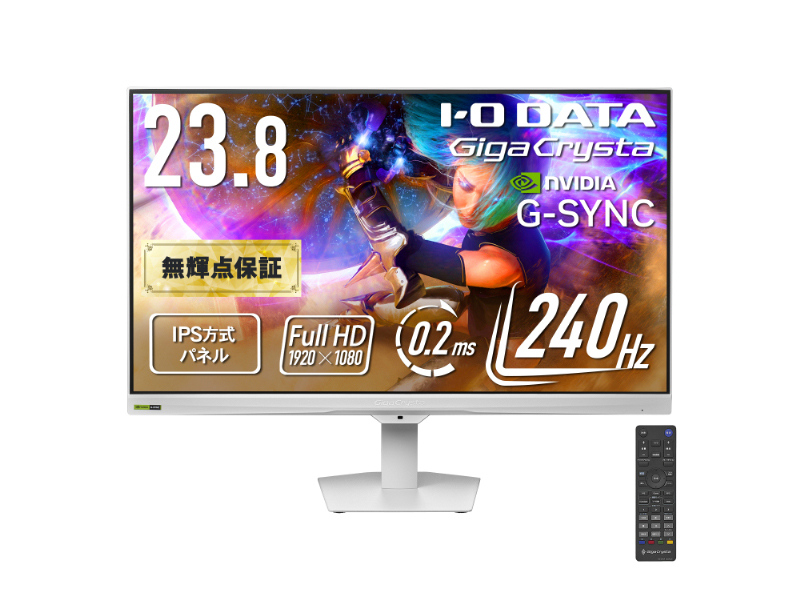 ゲーミング液晶ディスプレイ 23.8型/1920×1080/HDMI、DisplayPort/ホワイト/スピーカー：あり/240Hz対応ゲーミングモニター！/「5年保証」「無輝点保証」