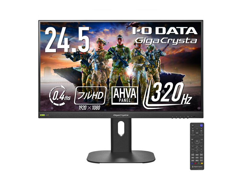 ゲーミング液晶ディスプレイ 24.5型/1920×1080/HDMI(HDCP 2.3)×2、DisplayPort(HDCP 2.2)×1/ブラック/スピーカー：あり/「5年保証」「無輝点保証」/320Hz対応