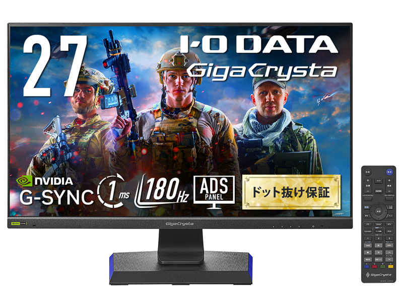 ゲーミング液晶ディスプレイ 27型/1920×1080/HDMI×2、DisplayPort×1/ブラック/スピーカー：あり/180Hz対応ゲーミングモニター！/「5年保証」「無輝点保証」
