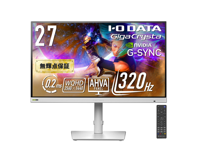 ゲーミング液晶ディスプレイ 27型/2560×1440/HDMI(HDCP 2.3)×2、DisplayPort(HDCP 2.3)×1/ホワイト/スピーカー：あり/WQHD対応27型ゲーミングモニター/5年保証/320Hz