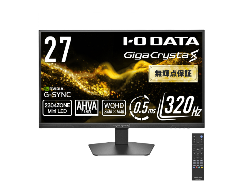 ゲーミング液晶ディスプレイ 27型/2560×1440/HDMI(HDCP 2.3)×2、DisplayPort(HDCP 2.3)×1/ブラック/スピーカー：あり/320Hzの速さとMini LEDの美しさを両立/5年保証WQHD