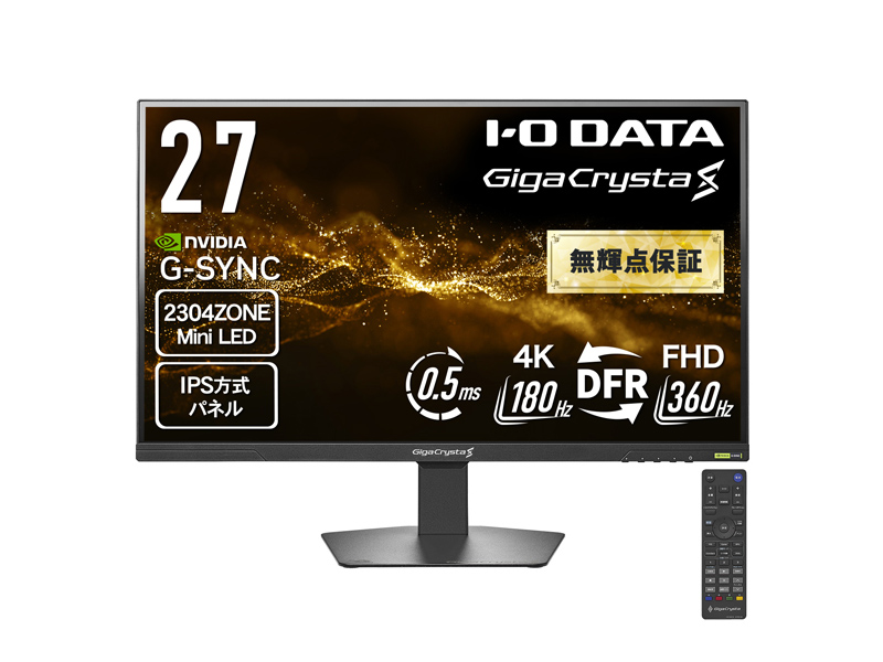 ゲーミング液晶ディスプレイ 27型/3840×2160/HDMI(HDCP 2.3)×2、DisplayPort(HDCP 2.3)×1/ブラック/スピーカー：あり/二刀流DFR/4K Mini LED/「無輝点保証」/5年保証