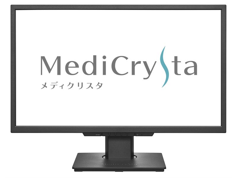 ワイド液晶ディスプレイ 23.8型/1920×1080/HDMI×1、DisplayPort×1、DVI-D×1/ブラック/スピーカー：あり/医用画像参照に適した2MP解像度/5年保証