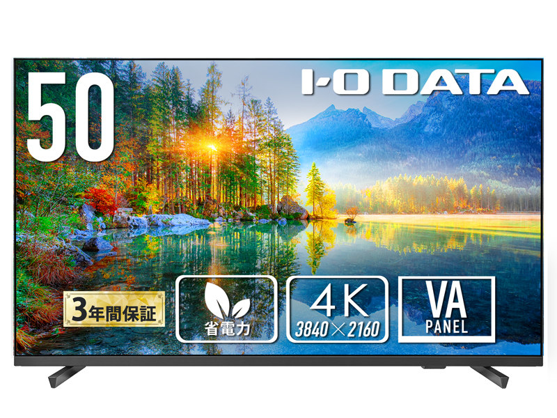 50インチ液晶スタンド付(DA-DS6A)