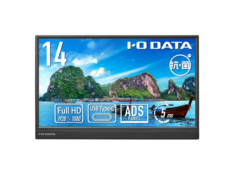 モバイルディスプレイ 14型/1920×1080/HDMI(ミニ)、USB Type-C(DisplayPort Alt Mode)/ブラック/スピーカー：なし/コンパクト&軽量で場所を選ばず業務効率アップ/抗菌