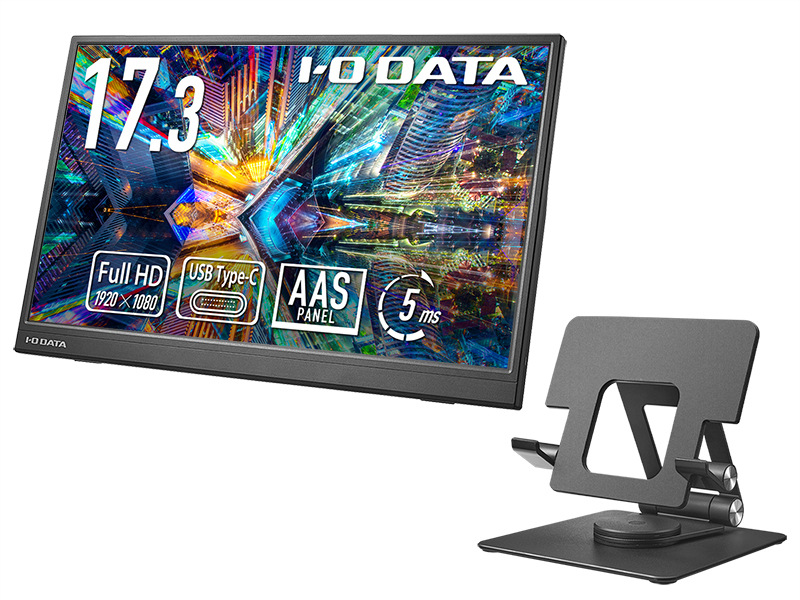 モバイルディスプレイ 17.3型/1920×1080/HDMI(ミニ)、USB Type-C(DisplayPort Alt Mode)/ブラック/スピーカー：なし/高さ・角度調整・回転対応のスタンドセット