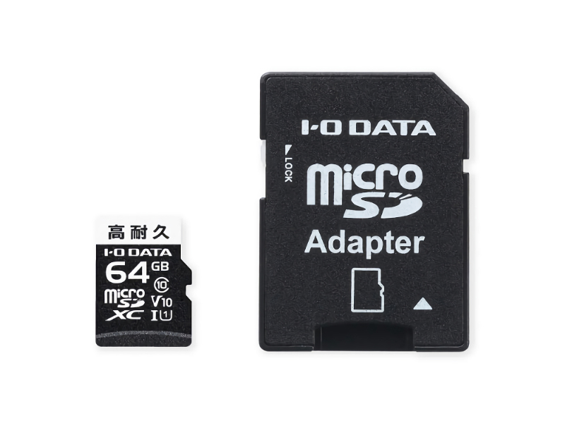 高耐久Class10対応ドライブレコーダー用microSDカード 64GB