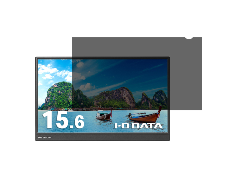 アイ・オー・データ製液晶ディスプレイ用プライバシーフィルター 15.6型
