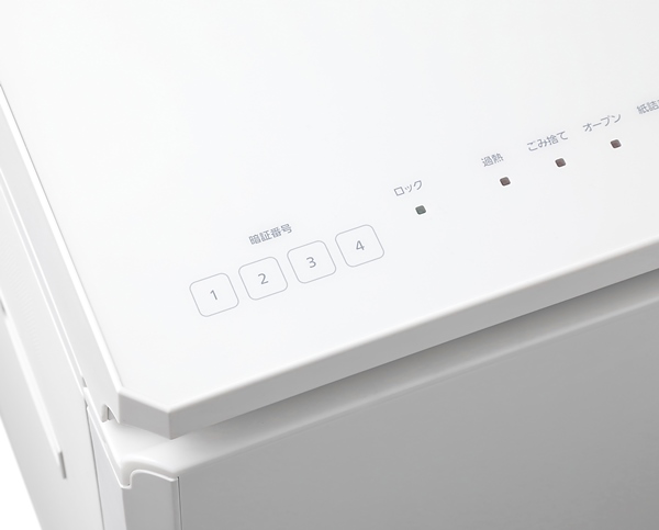 A3オートフィードシュレッダー ホワイト