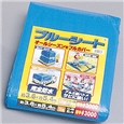 アイリスブルーシート#2000