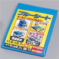 アイリスブルーシート#3000