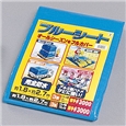 アイリスブルーシート#3000