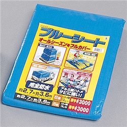 アイリスブルーシート#3000