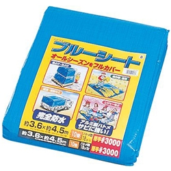 アイリスブルーシート#3000