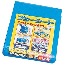 アイリスブルーシート#3000
