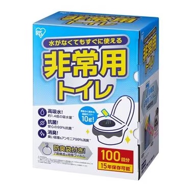 非常用トイレセット 10g 100回分