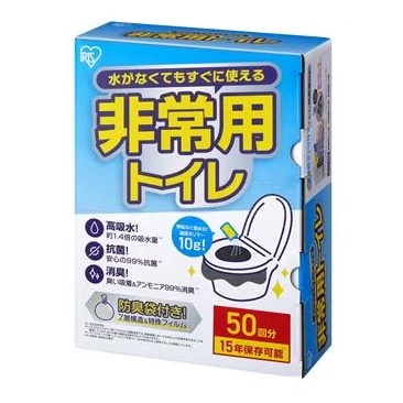 非常用トイレセット 10g 50回分