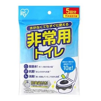 非常用トイレセット 10g 5回分