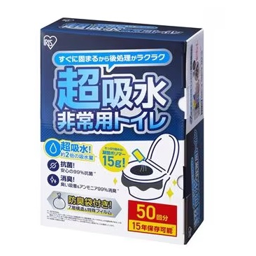 非常用トイレセット 15g 50回分