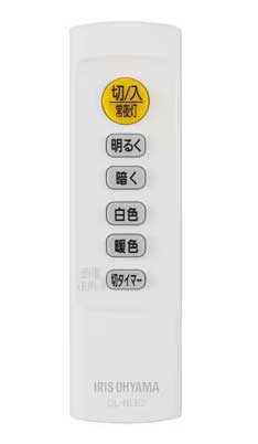 LEDシーリングライト 14畳調色 クリアフレーム