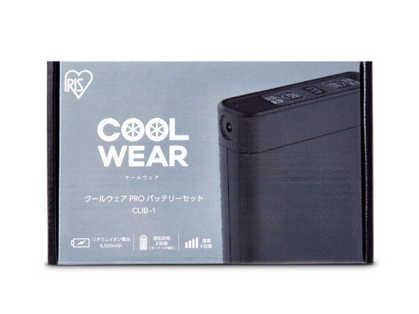 クールウェアPROバッテリーセット