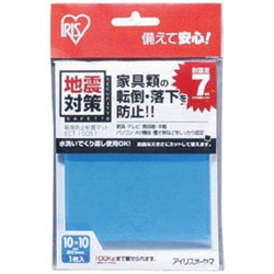 転倒防止粘着マット ブルー