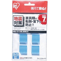 転倒防止粘着マット ブルー