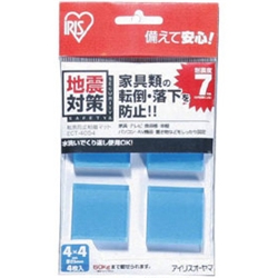 転倒防止粘着マット ブルー