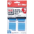 転倒防止粘着マット ブルー