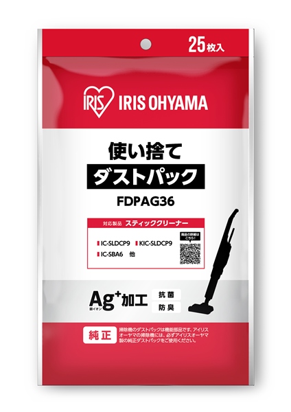 スティッククリーナーi10 別売ダストパック ブルー