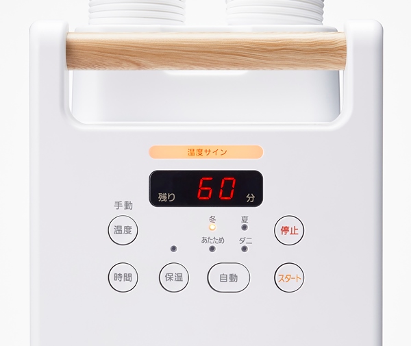 ふとん乾燥機ツインノズル ホワイト