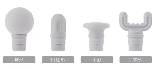 ビューティーケアガン モカ