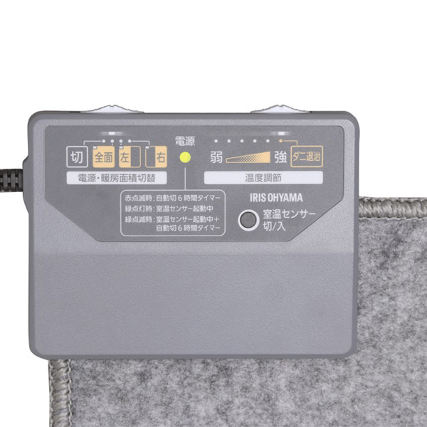 ホットカーペット 室温センサー 3畳