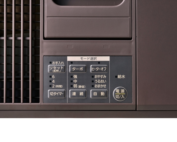 気化ハイブリッド式加湿器 700ml ブラウン