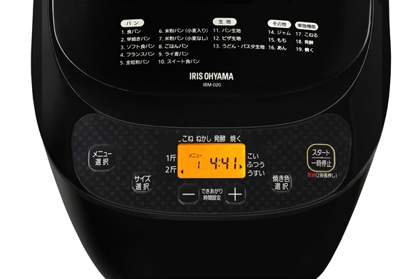 ホームベーカリー ブラック