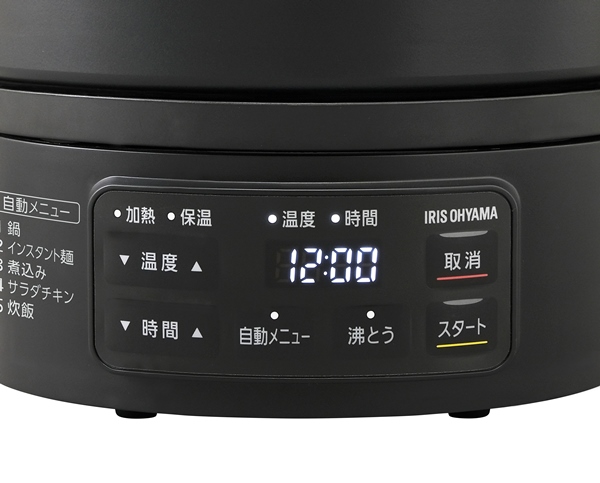 クッキングケトル ブラック