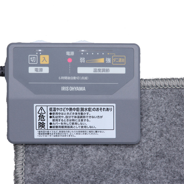 電気ホットカーペット 1.5畳
