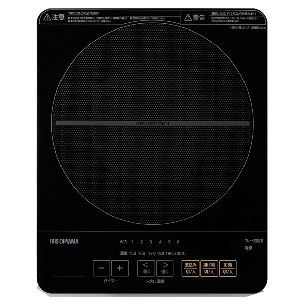 薄型IHクッキングヒーター 1400W ブラック