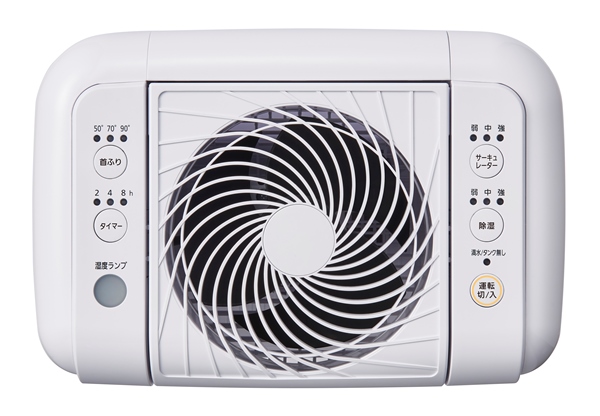 サーキュレーター付衣類乾燥除湿機 8L ホワイト