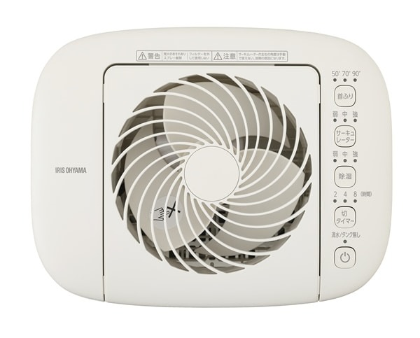 サーキュレーター衣類乾燥除湿機 5.8L アイボリー