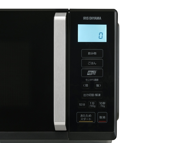 単機能レンジ 22L