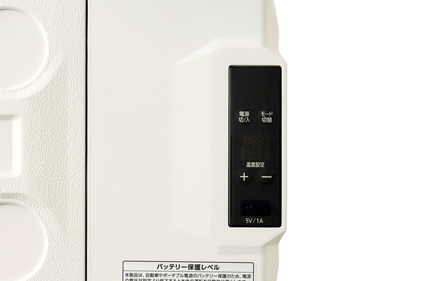 ポータブル冷蔵冷凍庫 20L ホワイト