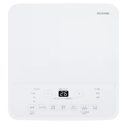 インバーターポータブルクーラー 2.3kW ホワイト